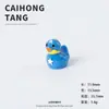 Figura de Patito de Dibujos Animados 3D Linda Resina Encanto Creativo para Zapato Llavero Colgante Pequeño Venta al por Mayor