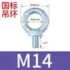 Estándar Alemán Estándar Nacional Tornillo de Ojo de Elevación Galvanizado Tornillo de Rosca Clavo Molde de Elevación Ojo de Tornillo Extendido GB825 M10 M12 M16 M20