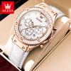 Entrega en una sola pieza Reloj Marca oulishi nuevo anillo de diamantes moda impermeable luminoso reloj de cuarzo reloj para mujer