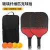 Paleta de Pickleball de Fibra de Vidrio Paleta de Pickleball de Fibra de Vidrio Incluye Pickleball Incluye Bolsa de Almacenamiento Juego