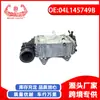 Ventas Directas de Fábrica para Accesorios de Coche Mercedes Benz W205 Intercooler Sobrealimentado 04l145749b