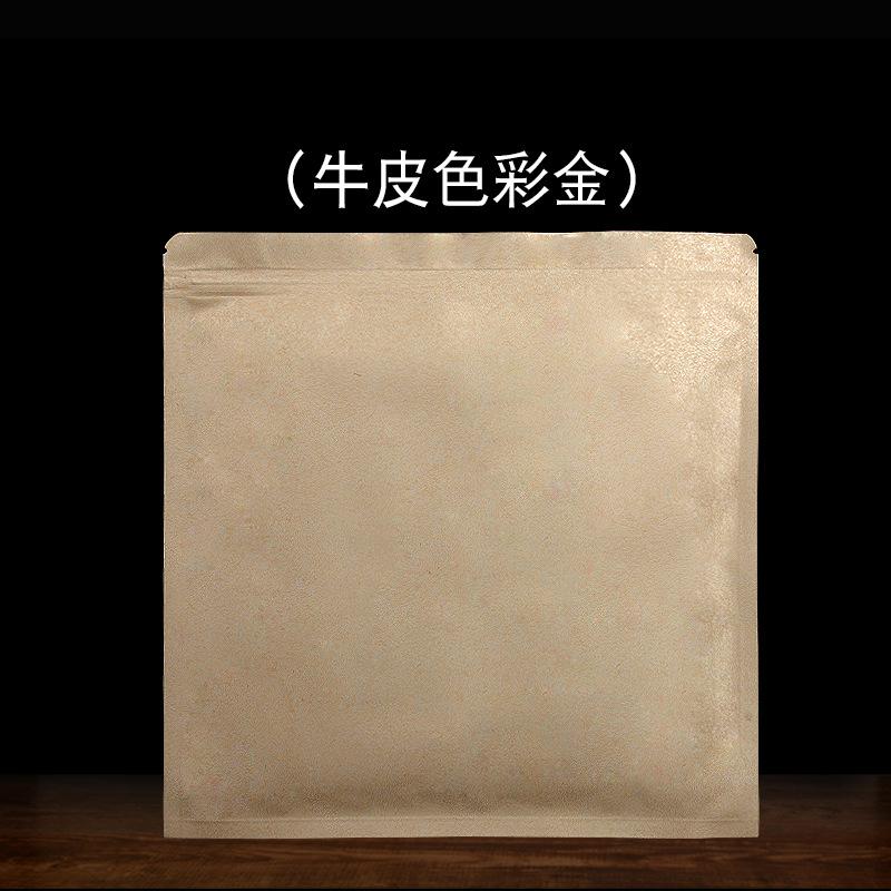 牛皮色彩金.jpg