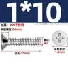 Tornillos Autorroscantes de Acero Inoxidable 304 Cabeza Avellanada Cruzada Kb Cola Plana Tornillos de Cabeza Plana M1-M5 Tornillos Autorroscantes Pie Plano Tornillos Pequeños