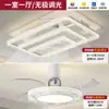 Lámpara de Ventilador de Techo Cuadrada Minimalista Italiana para Sala de Estar, Lámpara de Ventilador Invisible Simple Estilo Nórdico para Dormitorio, Comedor y Estudio