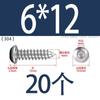 Tornillo autorroscante de acero inoxidable 304 de cabeza redonda con hexágono interior, grado 8.8 de alta resistencia, niquelado, tornillo autorroscante de cabeza cilíndrica con hexágono interior