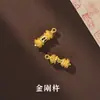 Accesorios Tradicionales de Oro con Goteo de Aceite de Alta Retención de Color, Piezas para Joyería Hecha a Mano DIY, Accesorios para Pulseras, Colgantes y Dijes