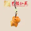 Año del Caballo Estilo Creativo Colgante de Madera Madera Maciza Caballo del Zodiaco Cadena para Teléfono Llavero Adorno Arte Caballo Pequeño Ming Xian Yuan