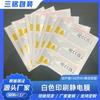 Película Protectora para Electrodomésticos Hecha de Material Adhesivo Acrílico, Película Electrostática Blanca de PVC, Película de Pegatina Impresa de Advertencia de Alta Temperatura
