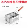 Cesta Freidora Profunda Freidora Eléctrica 81 Acero Inoxidable Cesta Freidora Colador Control de Aceite Accesorios Comerciales para Freír Cesta Freidora Herramientas para Pollo Frito Cesta Freidora