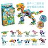 Gashapon Transfronteiriço Mais Vendido Caixa Cega Surpresa Bloco de Montar Ovo Modelo de Dinossauro Avião Ovo Surpresa Diversão Infantil Brinquedo Gashapon