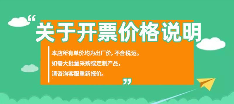 关于发票
