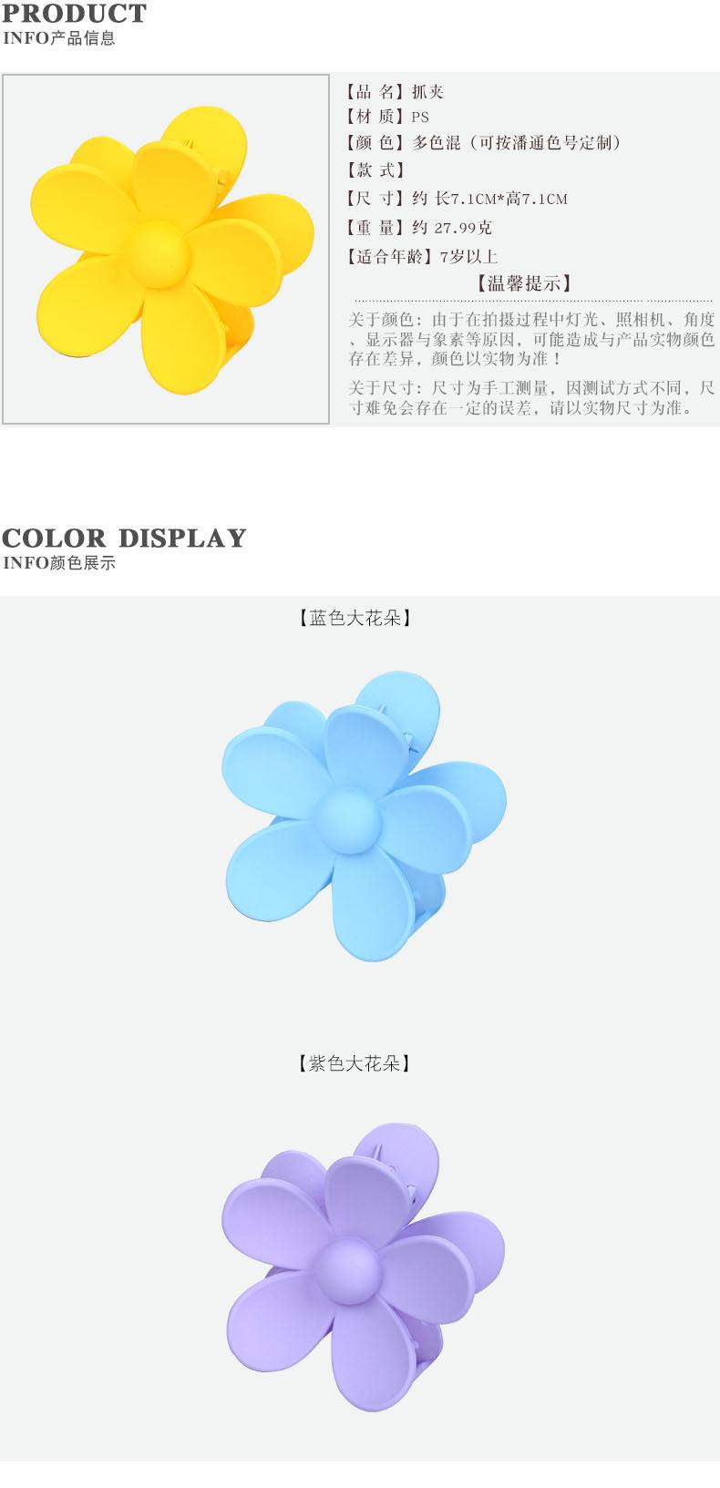 产品信息与颜色展示1