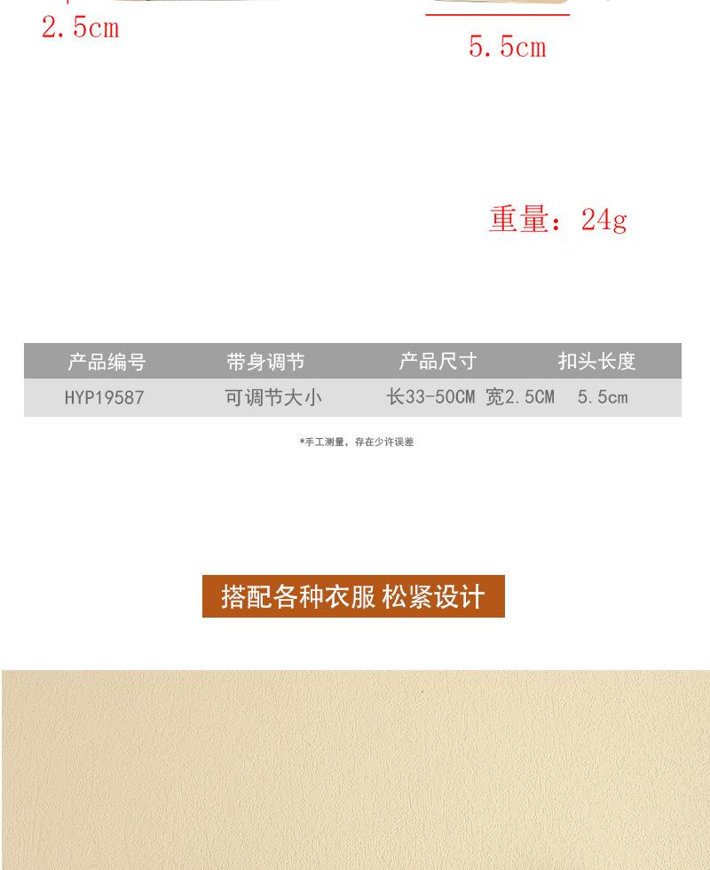 松紧腰带详情页模板（无尾）_03.jpg