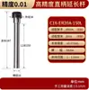 Barra de Extensión Er16/Er20 para Centros de Mecanizado CNC, Alta Precisión 0.005mm Aleación 20Crmnti