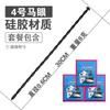 Cavalo Eye Stick Urethral Estimulação Massagem Stick Penis Expansion Plug Masturbação Masculina Set SM Sex Toys Suprimentos Adultos