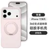 Adecuado para Apple 18 Pro Max, funda de silicona líquida para teléfono con soporte magnético giratorio, iPhone 17, color sólido, rotación de 16 grados