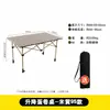 Equipamento de Mesa Dobrável 50kg, Conjunto de Mesa e Cadeiras para Montagem de Barraca, Mesa Dobrável para Rolinho de Ovo de Alta Resistência, Mesa Portátil Ajustável para Piquenique e Acampamento