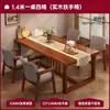 Un Juego de Mesas y Sillas de Comedor para la Sala de Estar, Comedor, Dormitorio, Mesa de Comedor, Mesa de Café, Mesa Cuadrada Multifuncional Simple Moderna Todo en Uno para el Hogar