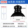 Lámpara Industrial y Minera Yaming Lente Reflector Luz de Techo Iluminación de Fábrica 200W LED Industrial Ultrabrillante Colgante con Aletas