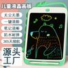 Tablero de escritura a mano con diseño de dinosaurio de dibujos animados de 12 pulgadas, tablero de escritura LCD, tablero de dibujo para niños LCD de 10 pulgadas, pintura de grafiti, mensaje electrónico