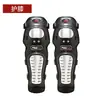 PRO-X Equipamento de proteção para motocicleta joelheira cotoveleira conjunto de quatro peças aço inoxidável equipamento de cavaleiro para pilotagem equipamento de proteção resistente a quedas