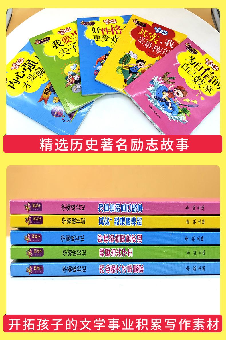 学霸18.jpg