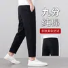 Calça de nove pontos cor de café masculina para baixa estatura calça social reta masculina verão estilo fino calça casual 9 pontos