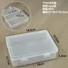Caja de Embalaje de Plástico Transparente Caja de Exhibición de Muestras de Herramientas de Ferretería Caja de Embalaje de Piezas Organizador de Accesorios Caja de Almacenamiento de Tarjetas