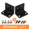 Suporte de canto universal para gabinete de receptor de host de microfone KTV, suporte em L para receptor de microfone, acessório 1U para montagem