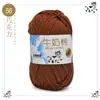 Algodón de Leche de 5 Hebras Lana Cinco Hebras Venta al por Mayor Lana para Bebé Ganchillo Zapatillas Bolso Muñeca Hilo de Lana Grueso Medio para Tejer a Mano