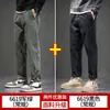 Pantalones casuales de rebaja para hombre rectos holgados marca de moda overol tipo harén otoño e invierno Nueva Moda pantalones largos deportivos