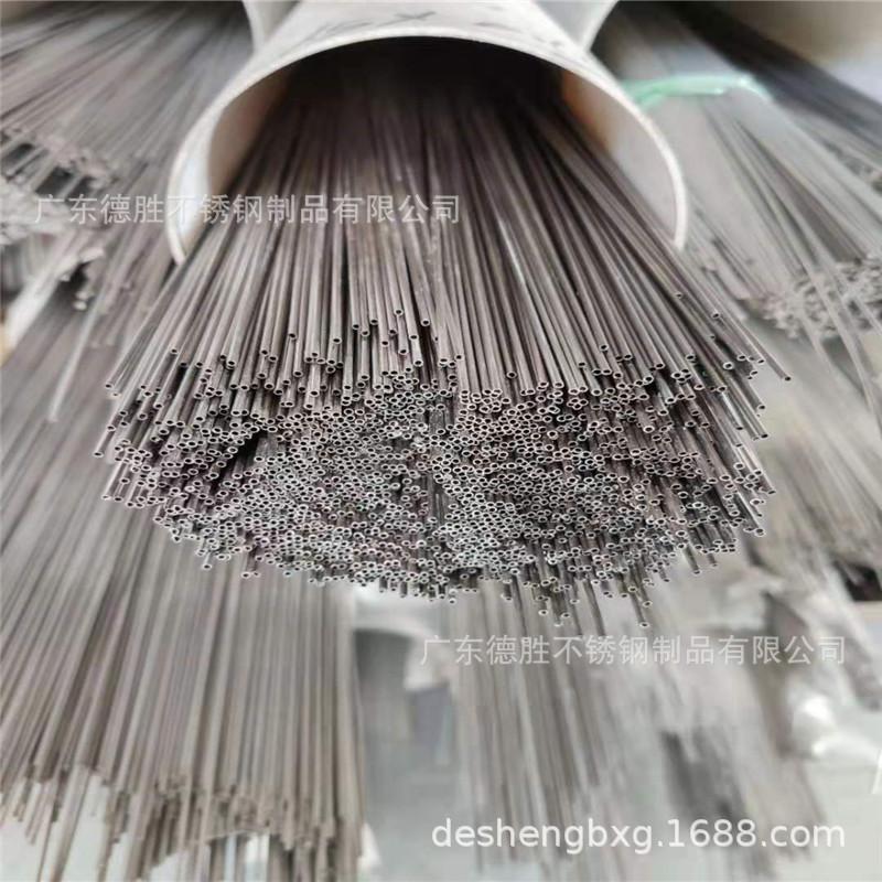 不锈钢管 (100).jpg