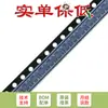 LBSS84LT1G SOT-23 Canal P -50V -130mA MOSFET SMD 10