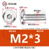 Tornillos hexagonales avellanados de acero inoxidable 304, cabeza plana, borde biselado, tornillos hexagonales para muebles M3M4M5M6M8