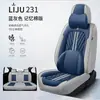 Nuevo Cojín para Coche Napapi 2023 Cuatro Estaciones Universal Cubierta de Asiento Transfronteriza Adecuada para Coche de Cinco Plazas Salida de Fábrica