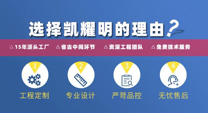 选择凯烨的原因