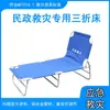 Cama Dobrável para Desastres 70% de Desconto Cama de Acampamento Leve Liga de Alumínio Cama Dobrável para Exterior Pessoa Única Retrátil