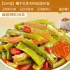 Konjac e cebolinha chinesa, lanches de konjac prontos para comer, substituto de carne vegetariano, pequenos lanches para comer tarde da noite, loja oficial principal, comida