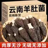Yunnan Cogumelos Secos Ingredientes para Sopa Cogumelos Comestíveis e Morchelas Frescos e Nutritivos Pacotes de Sopa Nutritiva para Crianças para Idosos