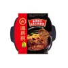 Pedido mínimo de 3 itensBase para hot pot Haidilao, molho para mergulhar, hot pot autoaquecível, lagostim, tempero para peixe em conserva com mostarda, atacado