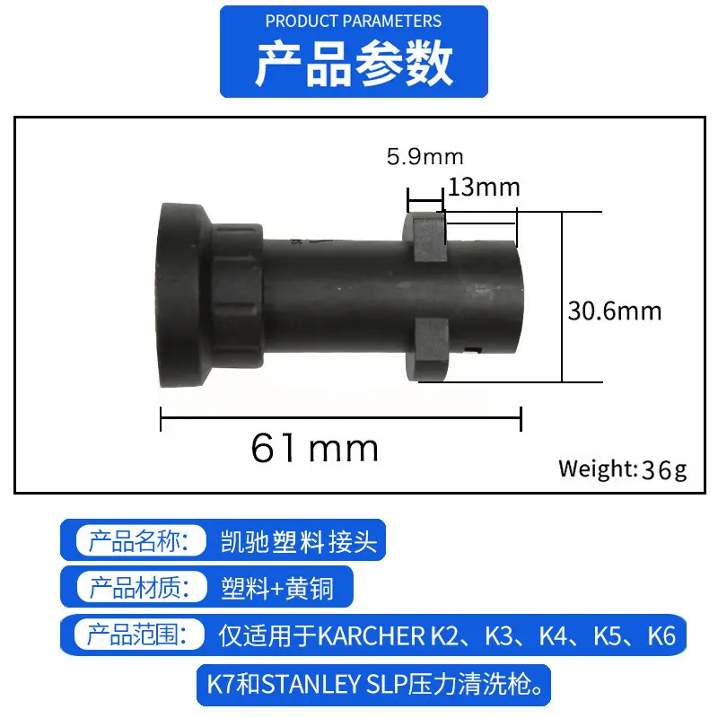 凯驰尺寸1