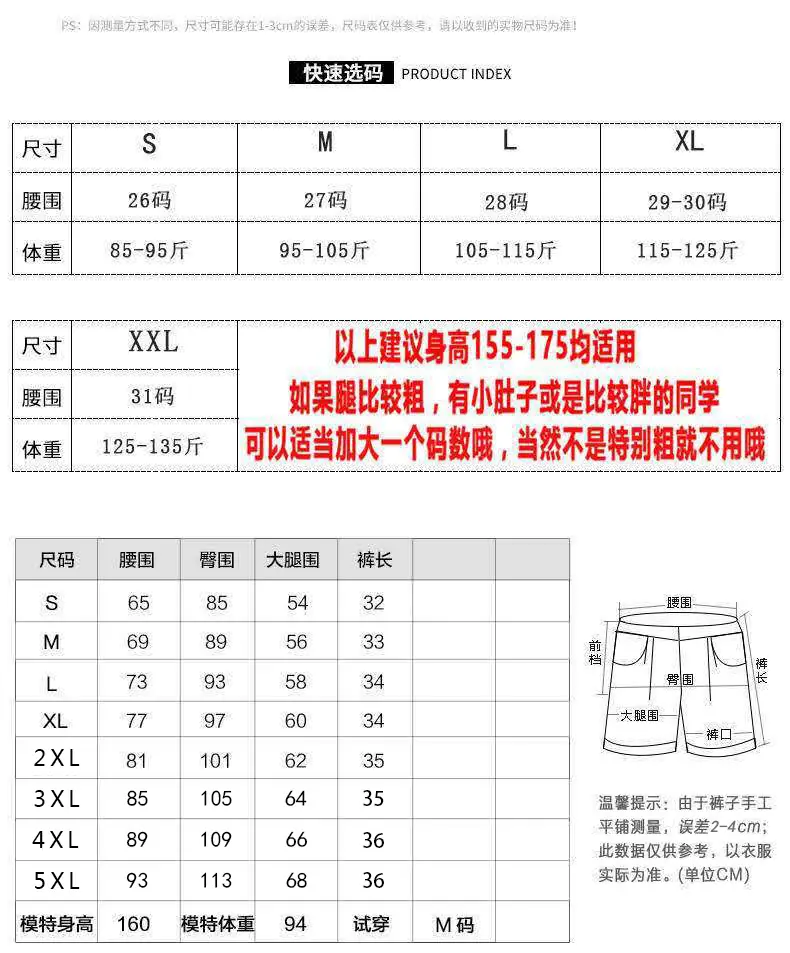 详情图_8