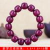Fábrica Violeta cuentas viejas 1.5*15*15 núcleo morado cuentas de hematoxilina pulsera de mano Madera Wen jugar Rosa Palo de rosa