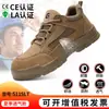 Botas de Segurança de Inverno de Cano Alto para Homens, Anti-Esmagamento, Anti-Perfuração, Biqueira de Aço, Confortáveis para Ficar em Pé por Longos Períodos, Botas de Segurança Protetoras para Canteiro de Obras
