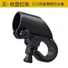 Clipe Suporte para Lanterna de Bicicleta Suporte para Lanterna Suporte de Lanterna Dianteira para Bicicleta de Montanha Suporte Universal para Lanterna Acessórios de Ciclismo