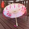 Nueva Borla de Paraguas Chino Impermeable Paraguas de Danza Hanfu Antiguo Utilería para Espectáculo Cheongsam Actuación de Espectáculo Danza Papel de Aceite
