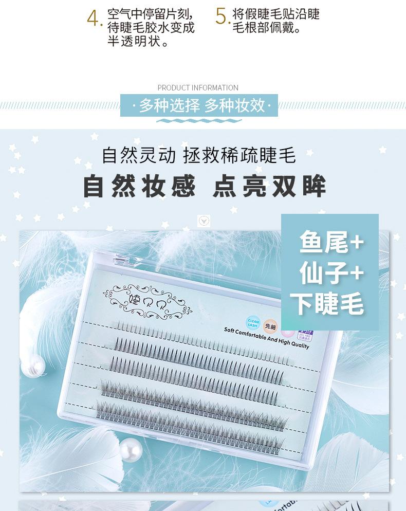 详情_04