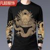 Roupas de dragão chinês agressivo impresso masculino na moda adolescente estilo coreano camiseta de manga comprida masculina de gola média camisa de base slim-fit