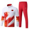 Traje deportivo con bandera china traje de entrenamiento deportivo servicio nacional clase de servicio apariencia del atleta grupo de servicio impresión de servicio LOGOTIPO