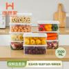 Caja de Almacenamiento para Refrigerador Grado Alimenticio Especial para Congelador Cocina Fruta y Verdura Congelador Plástico Sellado Caja de Almacenamiento